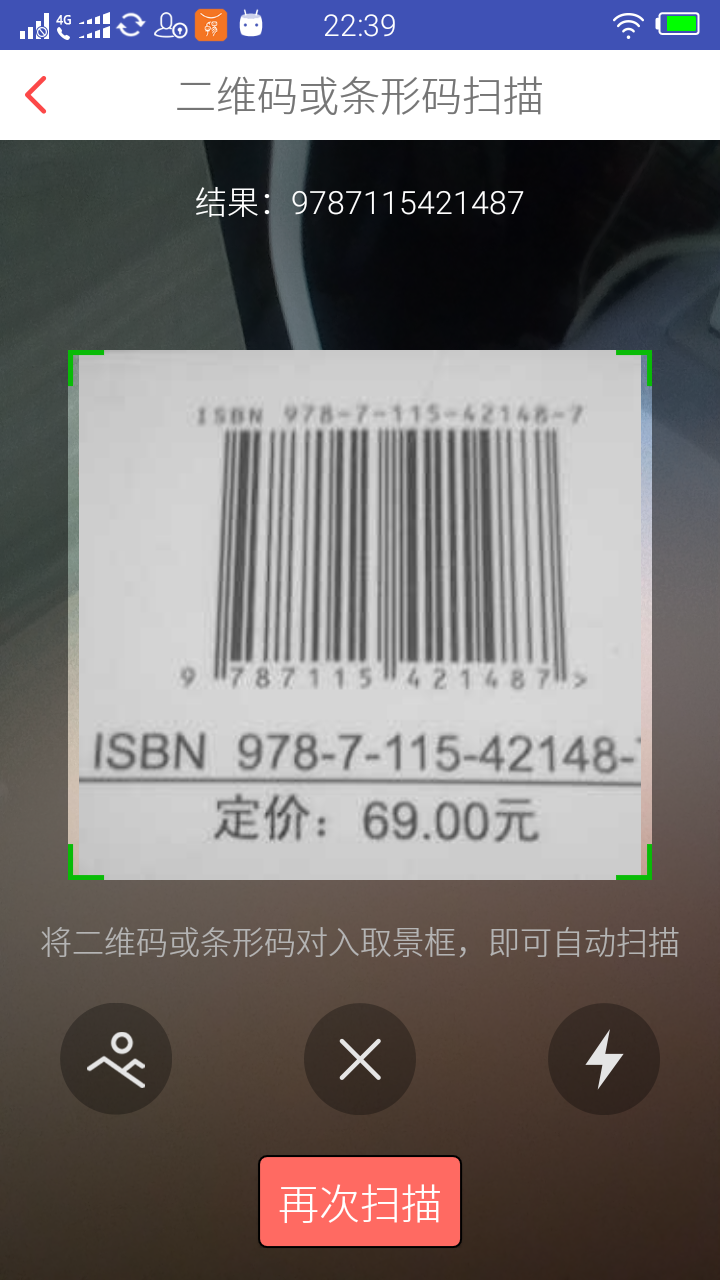 條碼盤(pán)點(diǎn)軟件,固定資產(chǎn)管理軟件,固定資產(chǎn)盤(pán)點(diǎn)系統(tǒng),軟件下載,小牛軟件